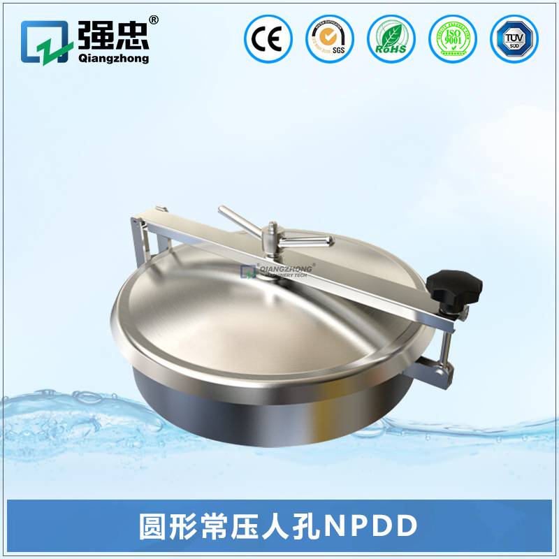 卫生级304不锈钢圆形常压人孔 锅炉油罐车检修孔快开人孔盖NPDD