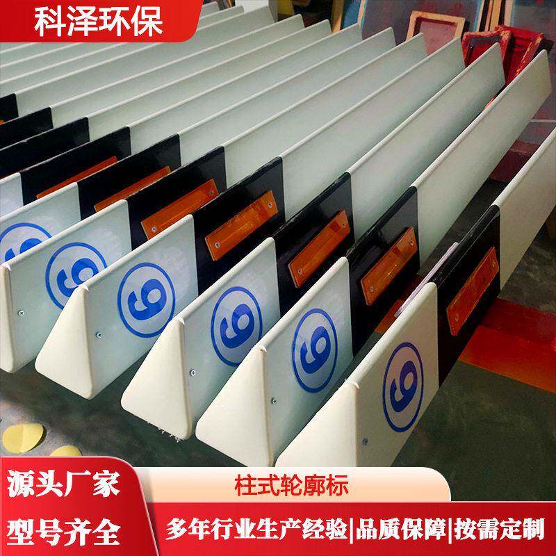 柱式轮廓标双面黄白反速公路用导向标柱数字百米桩PVC 轮廓标