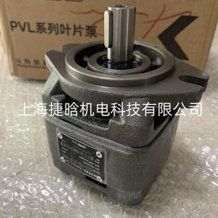 01R VPC HG22 125 海特克液压齿轮泵 160