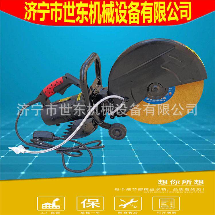 世东手提式电动无齿锯 消防破除电动砂轮切割机 便携式钢材切割锯
