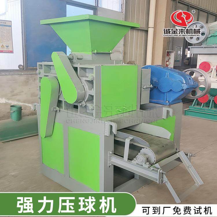 现货电极糊压球机 冶金辅料粉末金矿压球成型设备 高压强力压球机,户外/登山/野营/旅行用品,取暖炉,淘宝优惠券,粉丝福利购,淘宝优惠卷