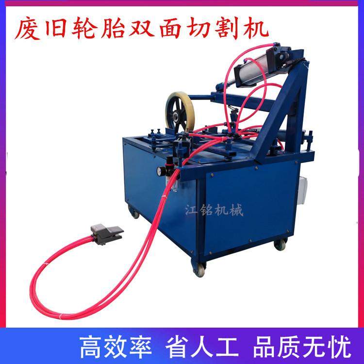 新款全自动废旧轮胎切割机套胎机切条打块机钢丝胎割圈机割胎机,机械设备,橡胶设备,淘宝优惠券,粉丝福利购,淘宝优惠卷