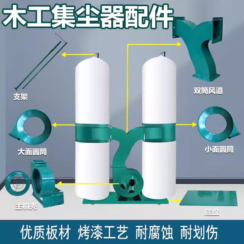 木工集尘器配件阀门吸尘机三通 四通 六通除尘口变径管鼓风口