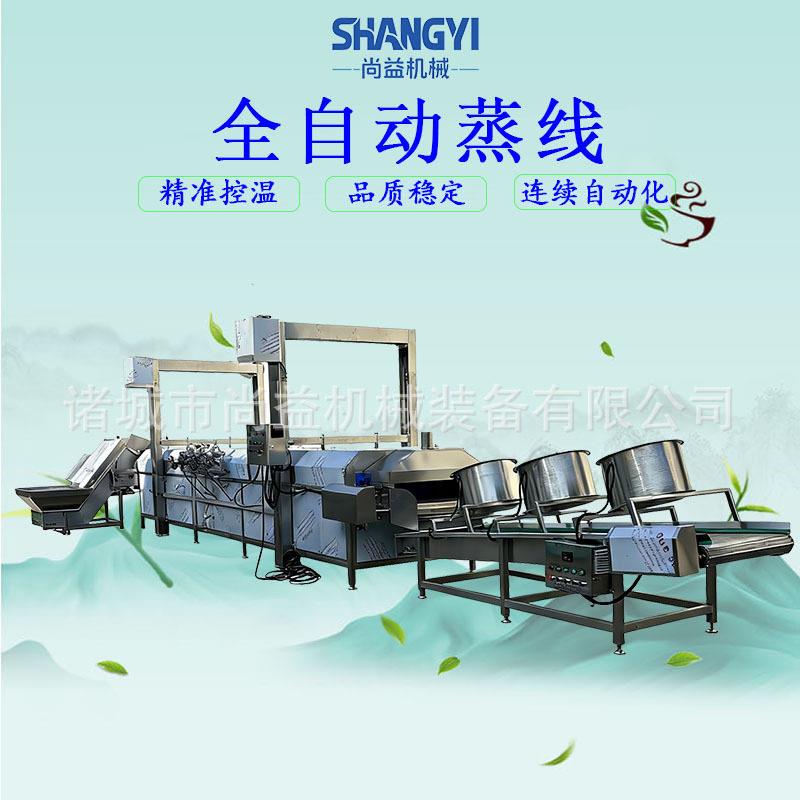 全自动螃蟹蒸煮线连续式水产蒸煮冷却流水线预制菜海鲜加工设备图片