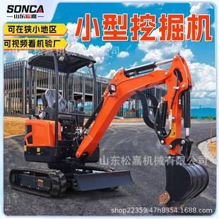 多功能小挖机果园10勾机小型挖掘机家用挖土农用微型工程微挖钩机