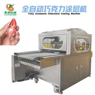 易清洗操作 支持样品试机 冻干草莓巧克力涂层机 圆盘裹芝麻机器