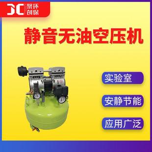 实验室静音无油空压机 实验室专用特殊超静音环境无油空压机厂家