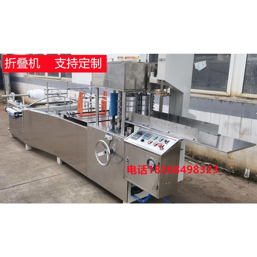新【无纺布折叠机】 毛巾机 美发毛巾折叠裁切机器 擦拭布折叠机