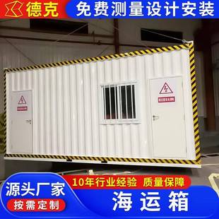 箱按需 箱商业街酒店集装 海运集装 箱实验室活动房货柜集装
