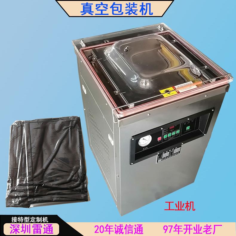 真空机 厂价食品真空包装机 电商衣服被子毛巾抽真空压缩包装机