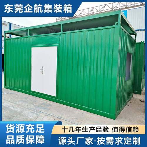 装修工地移动集成房屋成人住跨境深圳香港宿舍办公室仓库临建房屋