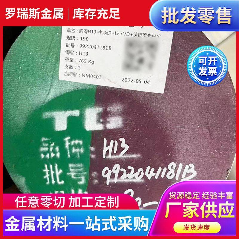供应球墨铸铁FCD700 铸铁棒铸铁板 耐磨铸铁 规格齐全可零切
