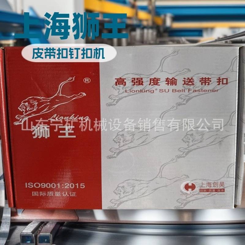 生产厂家高强度皮带钉扣机KJ11000-1000量大从优强力皮带扣SU1000