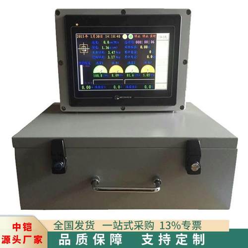 智能注浆记录仪 断电记录灌浆记录仪 多通道无纸记录仪