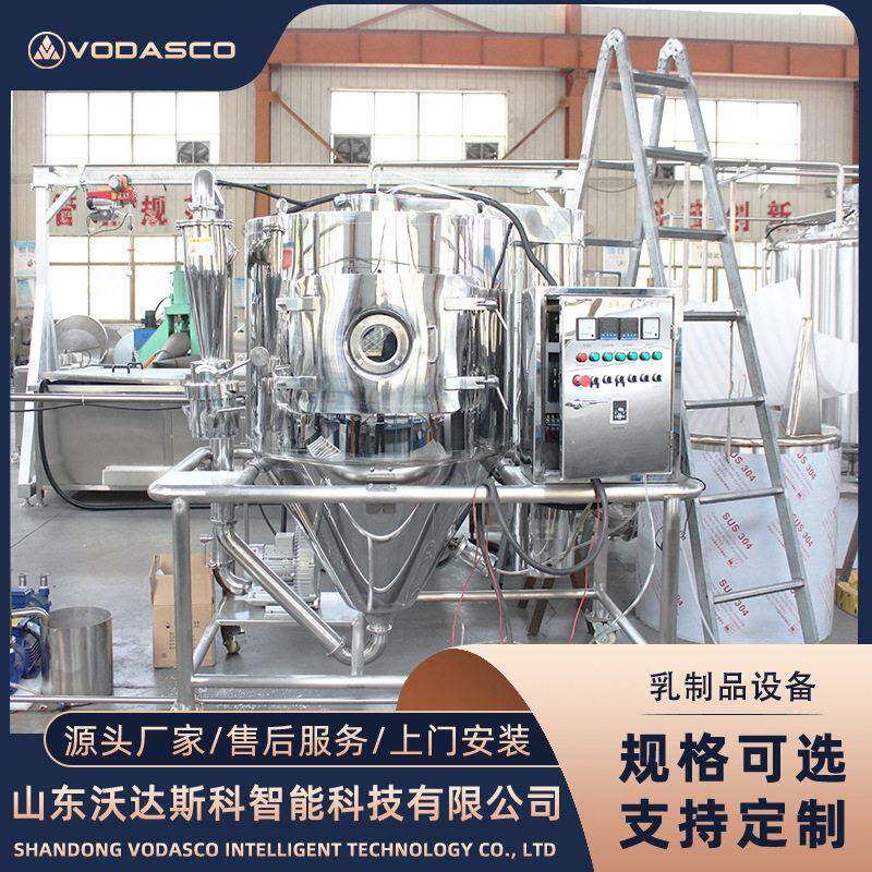 中小型原奶生产奶粉机器设备桶装牦牛奶粉雾化喷粉杀菌灌装流水线