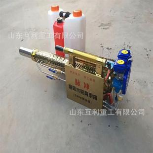 养殖场防疫杀毒背负式弥雾机 脉冲双管便携式汽油弥雾机