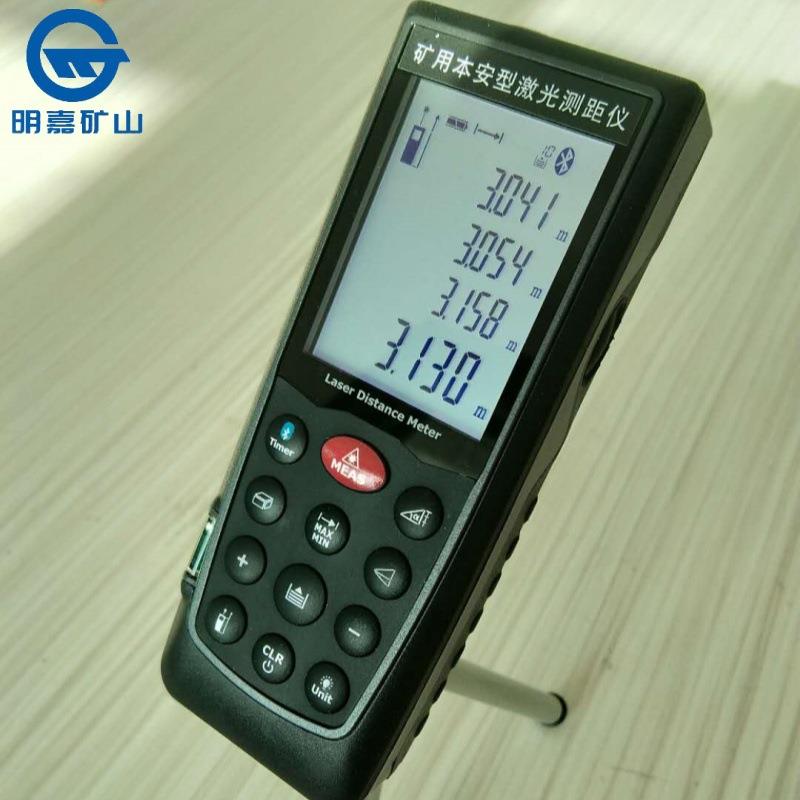 激光测距仪 YHJ-200J激光测距仪激光测距仪 手持式激光测距仪