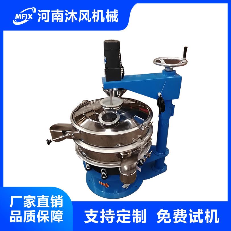 强制筛分机 自动清网振动筛带毛刷震动筛粉料打散清网装置旋振筛