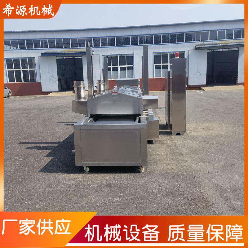 全自动鱼片油炸线 鱼脯肉片油炸锅 鱼卷生产线厂家油炸流水线