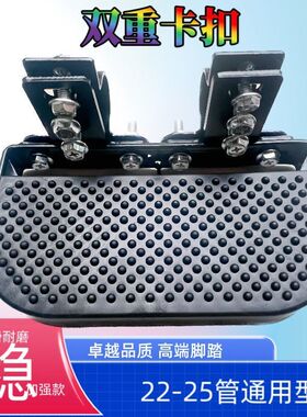 双卡扣搁脚可折叠黑骑士脚踏载重护杠安装款外卖车承重脚踏板通用