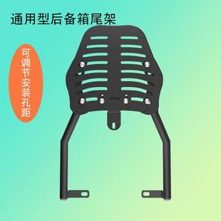 万能电动车尾架通用电瓶车货架尾箱后备箱后衣外卖支架 可调节尺码