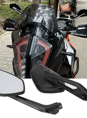 适用390 790 890 1290 1190adventure大野驴改装后视镜 反光镜