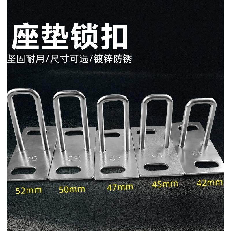 电动电瓶车坐垫下锁扣摩托车锁钩锁扣锁勾鞍座锁勾座垫锁扣配件