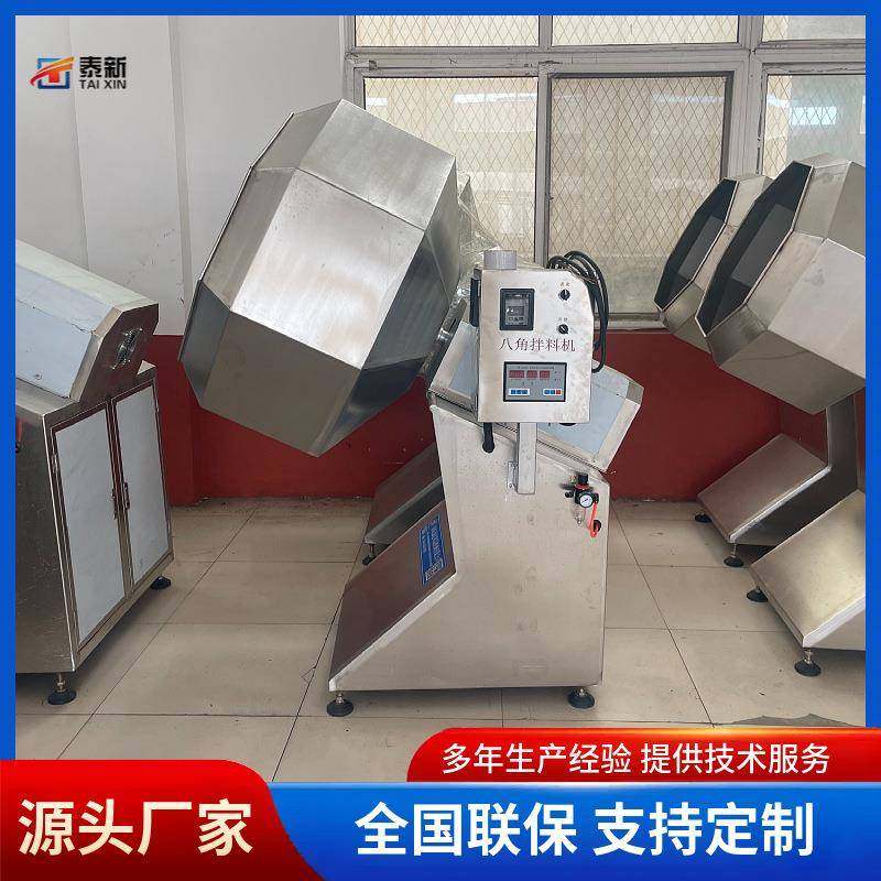 八角拌料机油炸黄鱼裹粉机八角滚筒调味机麻辣豆腐条拌料机,清洗/食品/商业设备,其他食品加工设备,淘宝优惠券,粉丝福利购,淘宝优惠卷