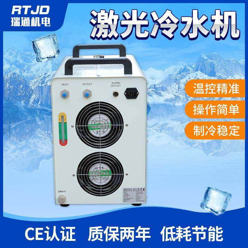 CW-5200激光冷水机制冷水箱焊接机冷水机模具主轴冷水机冷风机,清洗/食品/商业设备,冷水机,淘宝优惠券,粉丝福利购,淘宝优惠卷