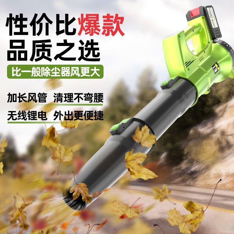 充电式鼓风机强力吹风机大功率工业用锂电无线吹灰机吹灰尘吹树叶