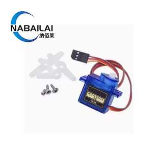 360度 SG90 180 舵机 数字舵机云台遥控飞机马达固定翼航模 9G经典