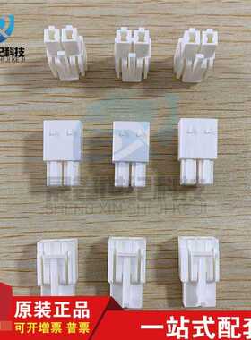 一个起售 molex连接器 351510210 35151-0210 胶壳2PIN 原装现货