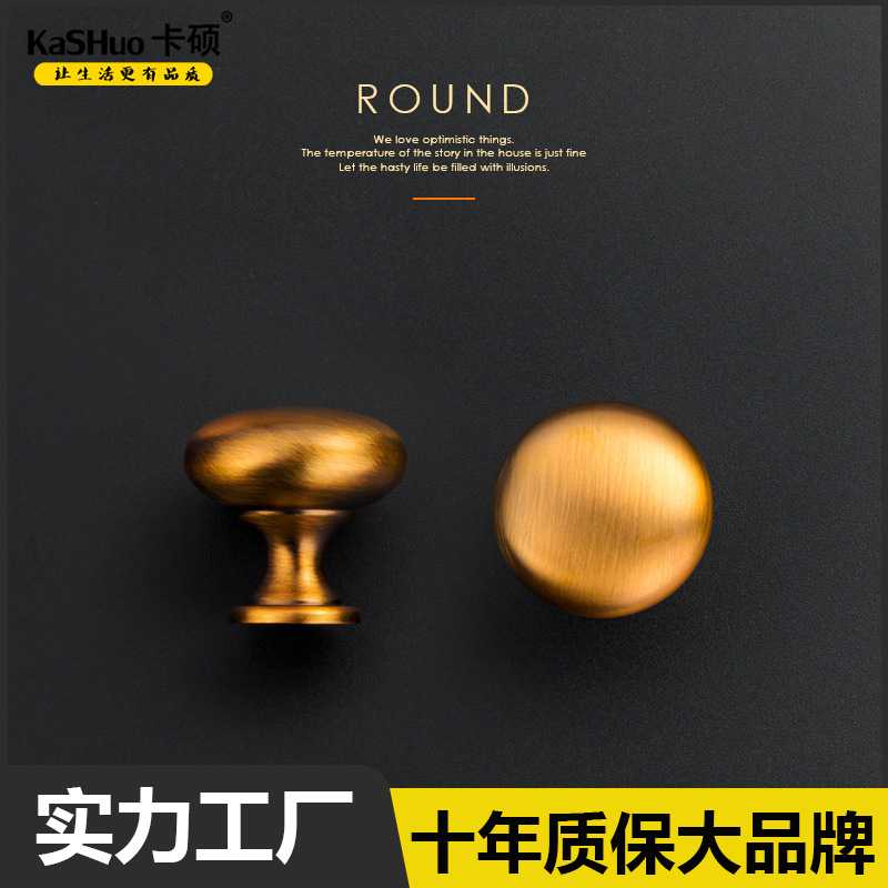 卡硕现代简约柜门拉手美式橱柜抽电子专用材料