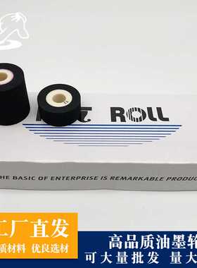 F标示机DK1100   DS1108包装机打日期耐高温全油墨品质冷冻墨轮