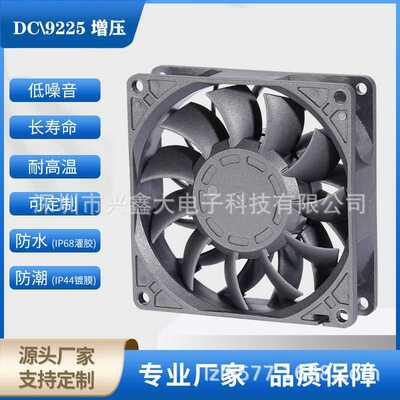 直销9225DC EC可调pwm温控变频器工业机柜防水散热风扇电柜