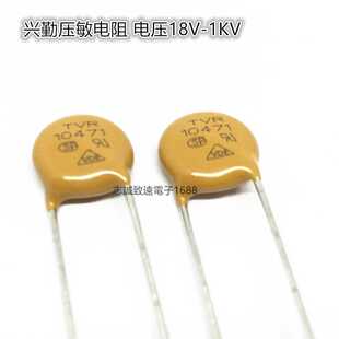 兴勤 氧化锌压敏电阻黄色 TVR 10471 浪涌保护 470V TKS 10471KSY