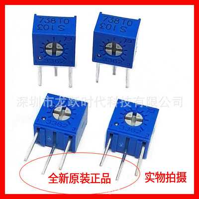 B500KS504可调单圈直插电位器精密电阻BOURNS原装3362S-1-504LF