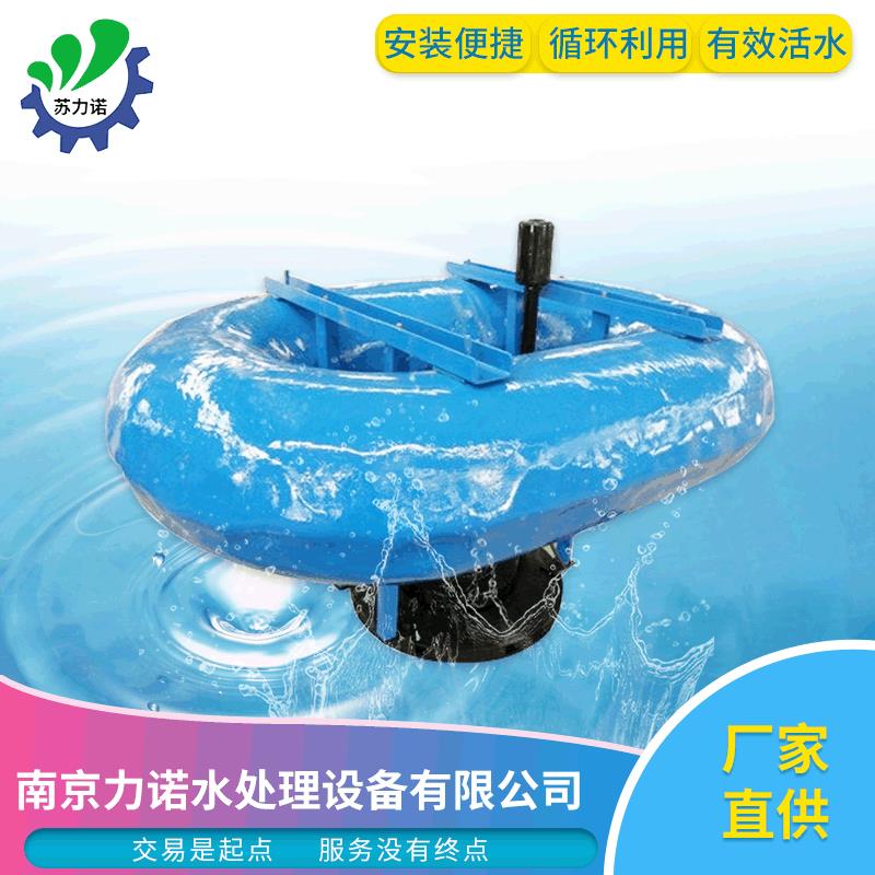 离心式河道微纳米氧曝气机自吸式潜水推流养殖污水厂处理曝设备