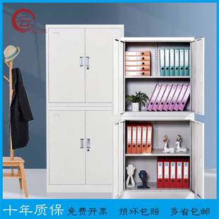 文件柜钢制档案柜多层带锁玻璃A4铁皮柜五节柜加厚办公室储物柜