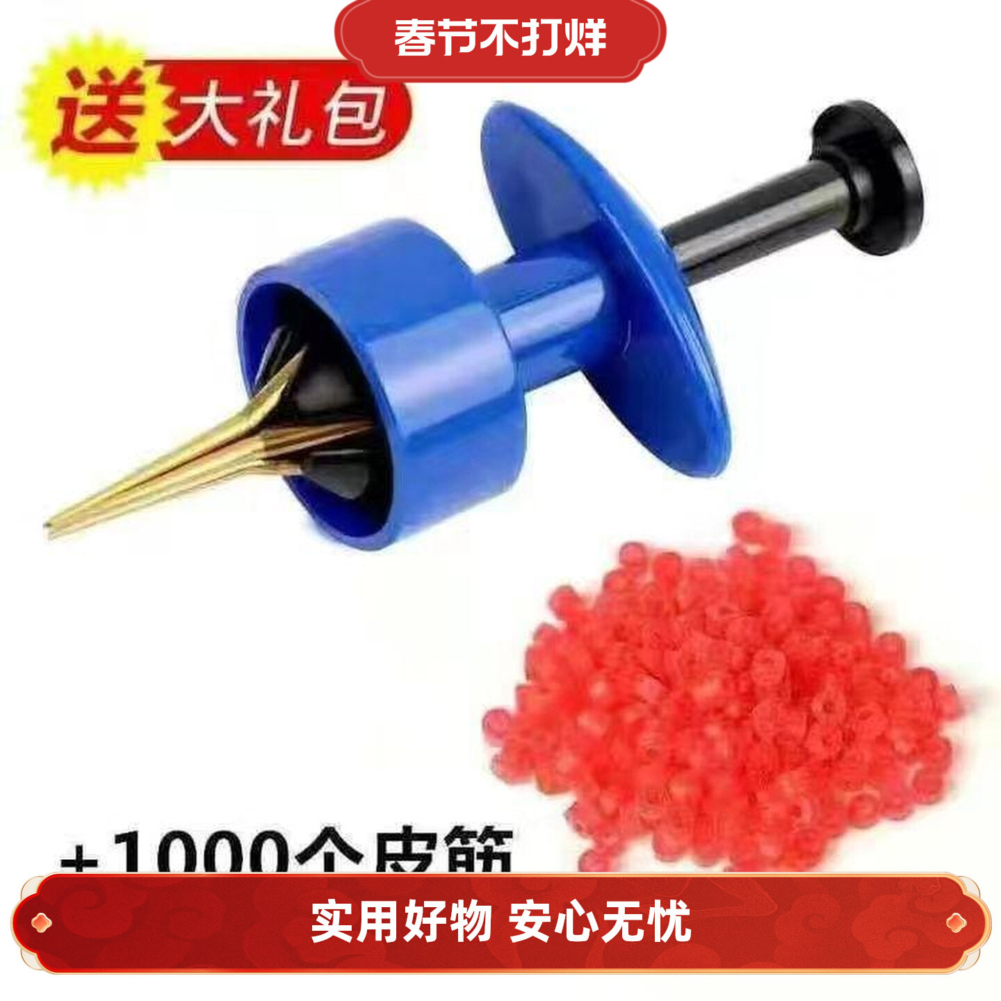 挂红虫上饵器桶装皮筋蚯蚓活饵夹子快速捆绑器钓鱼皮筋用品图片