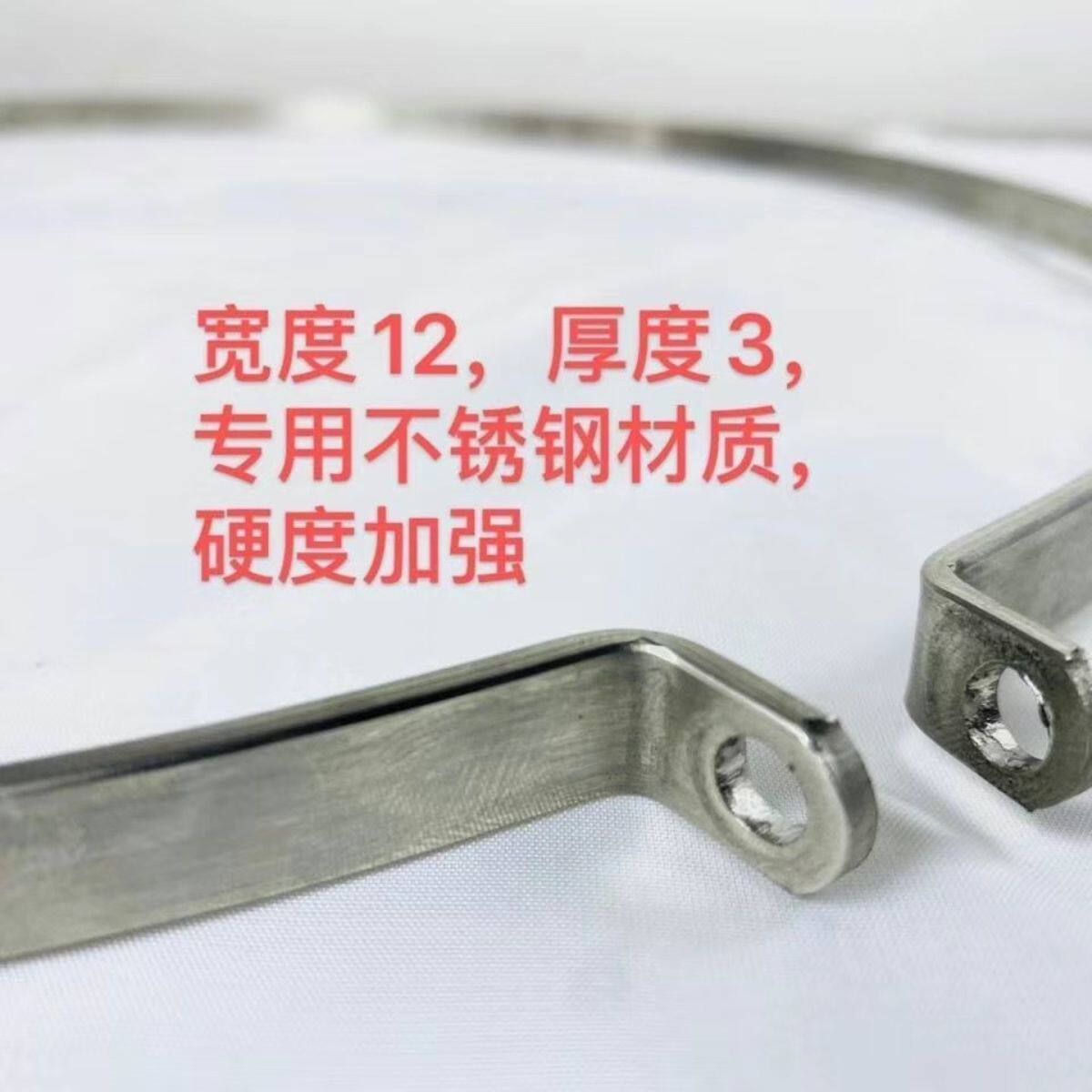 2025款砧板不锈钢钢箍切菜板菜板加固菜墩钢圈案板粘板防裂加厚紧