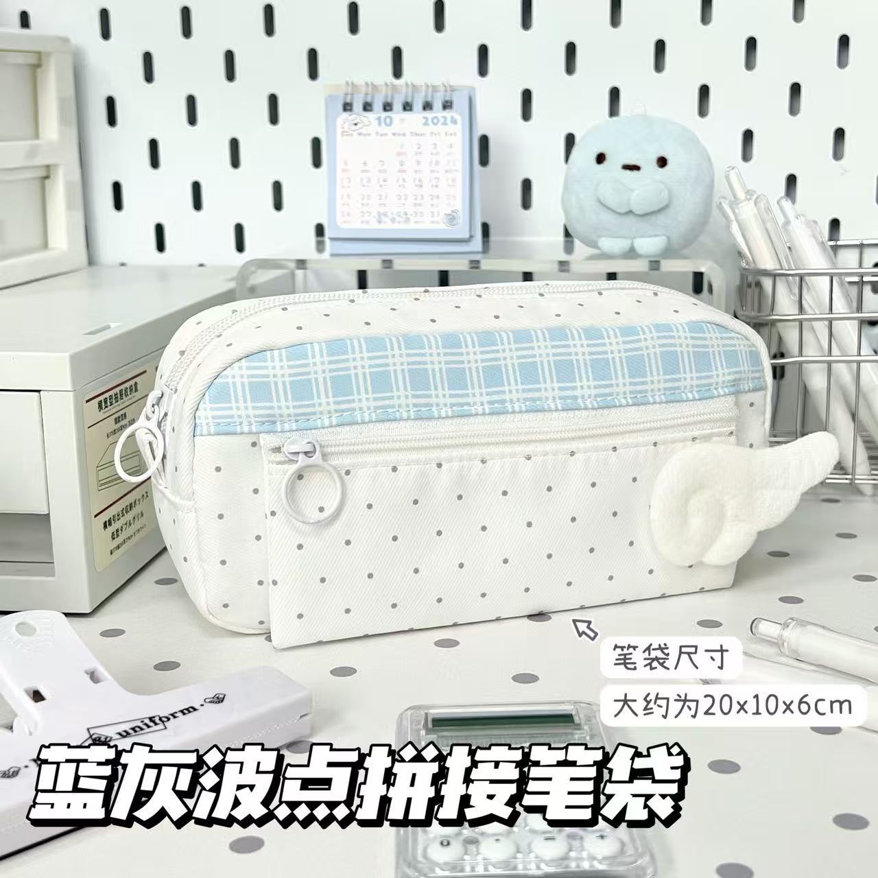 韩版蓝色波点格纹撞色拼接笔袋