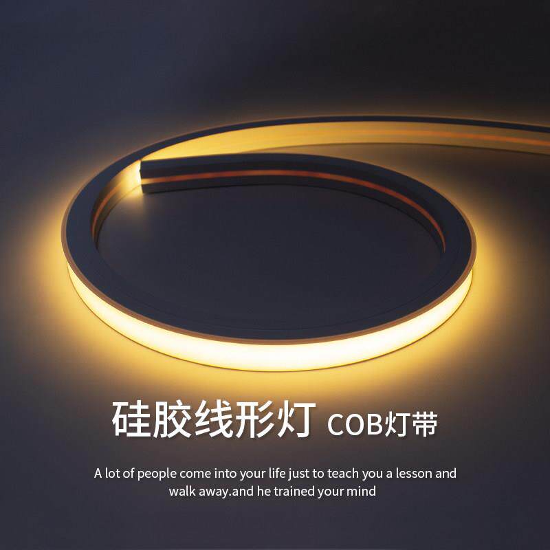 矽胶灯带LED灯条客厅家用商用24v嵌入式悬吊式天花板户外防水柔性