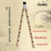 纯黄铜催泪管G调纯铜管子筚篥乐器管子唢呐初学专用