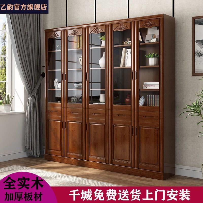 全橡胶木书柜书架带玻璃门组合现代简约中式书房橱家用办公文件柜
