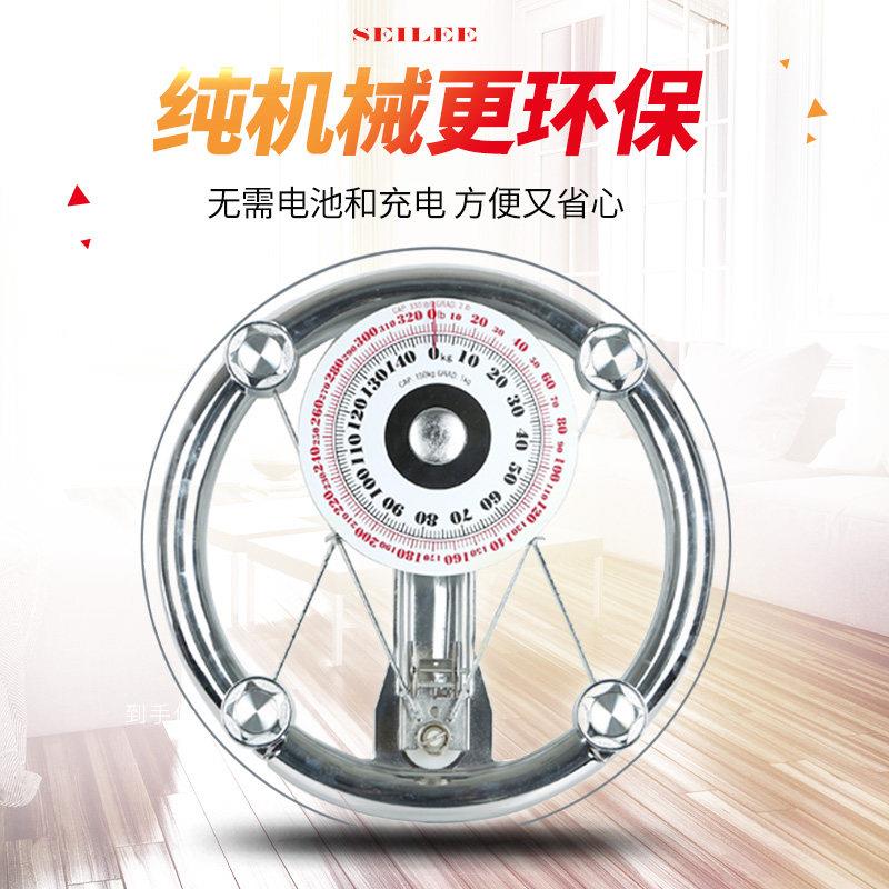 西立牌圆形玻璃机械秤家用小型精准减肥健康体重计体重计防水称
