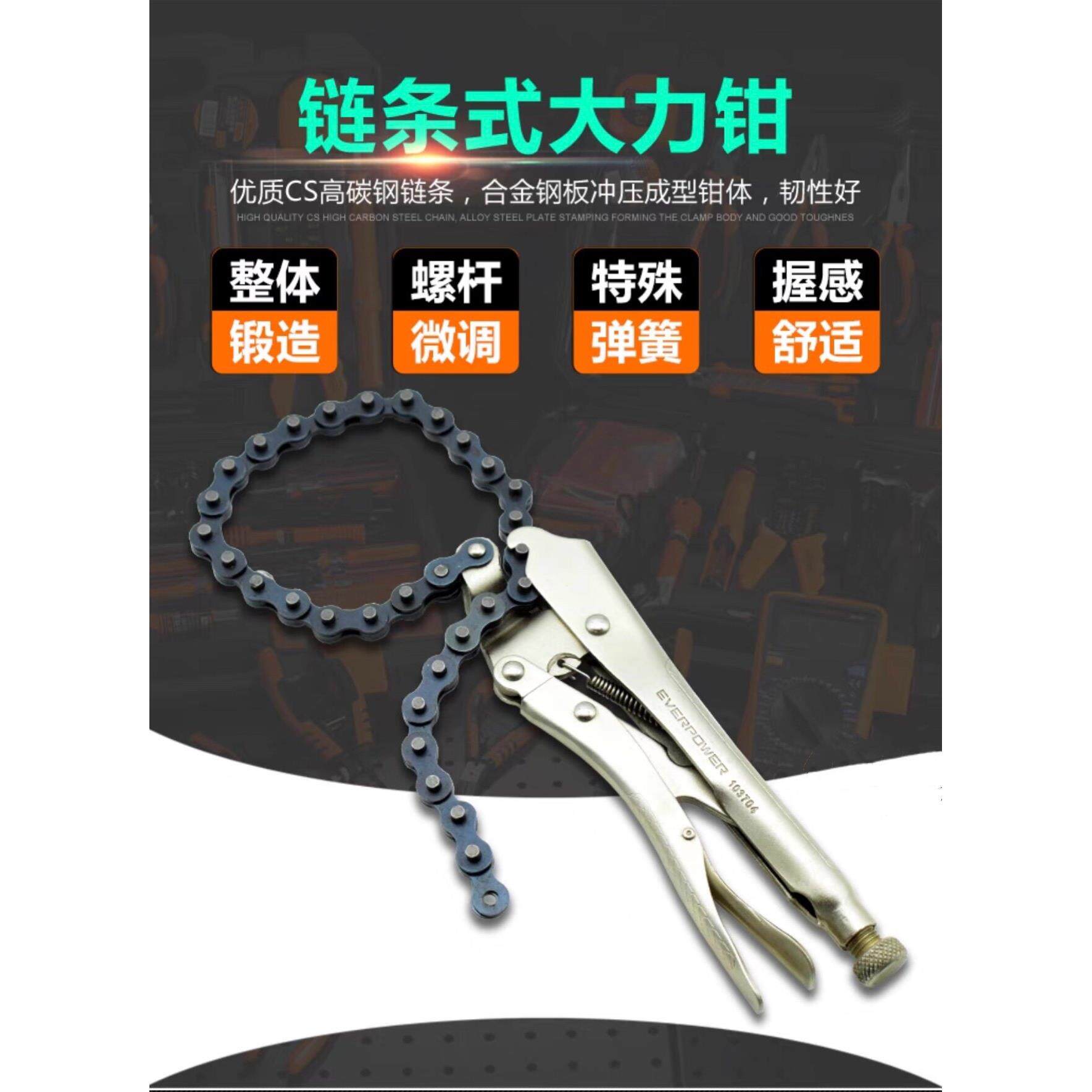 链条大力钳18寸工业级大力钳可调节CRV钢固定夹持钳重型拆卸链子