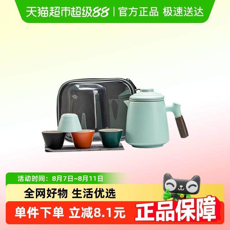 唐丰功夫旅行茶具一壶四杯高颜值女士户外便携式泡茶快客杯一人用