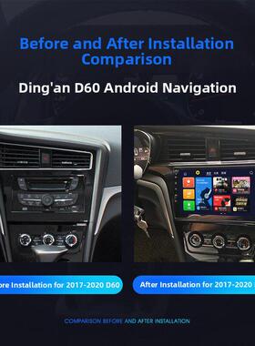 适用17 18 19 20年老款启辰D60EV中控安卓大屏导航倒车影像一体机