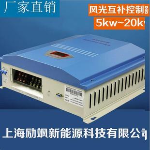 5000W风光互补控制器风力发电机监控路灯家用系统用LCD液晶屏显